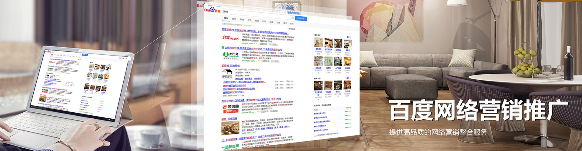 贵溪信息流营销