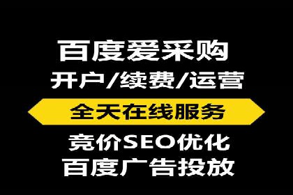 SEM托管公司案例：行业应用